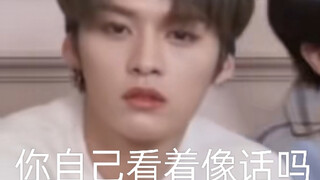 【StrayKids】听说是straygays 那肢体接触就切歌