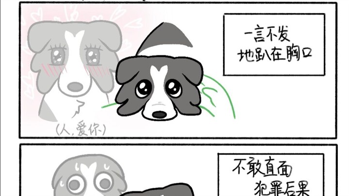 狗，感情丰富但没有表情