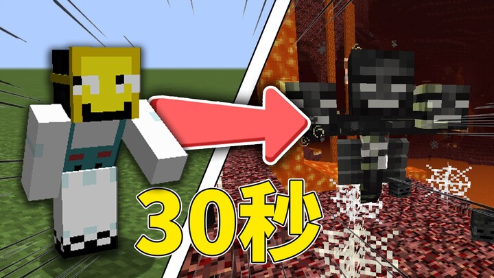 Cứ mỗi 30 giây, người chơi sẽ biến thành một sinh vật ngẫu nhiên!