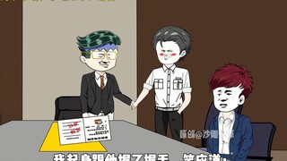 成功入驻企鹅公司。第六十六集
