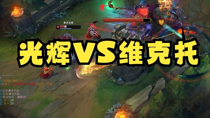 ใครบ้างที่ยืนเรียงกันตามคำพูดของกวงฮุยแล้วต้องพบจุดจบแบบนี้?