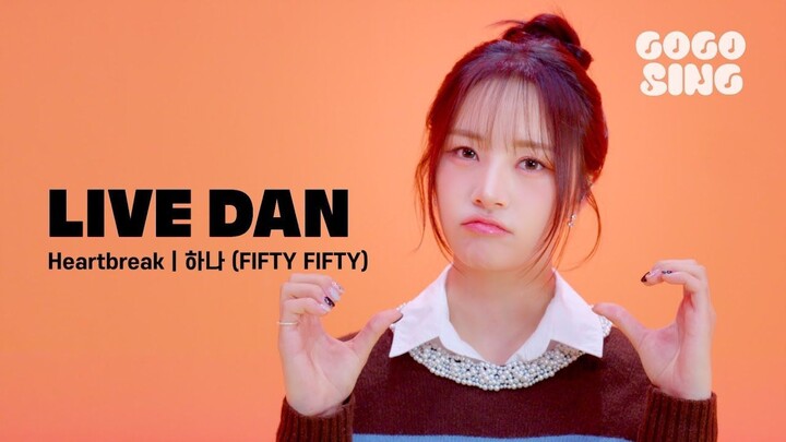 [LIVE DAN] Hana (FIFTY FIFTY) - Heartbreak | Live Dan | GOGOSING