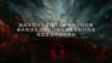 Renegade Immortal Episode 79 sub Indonesia