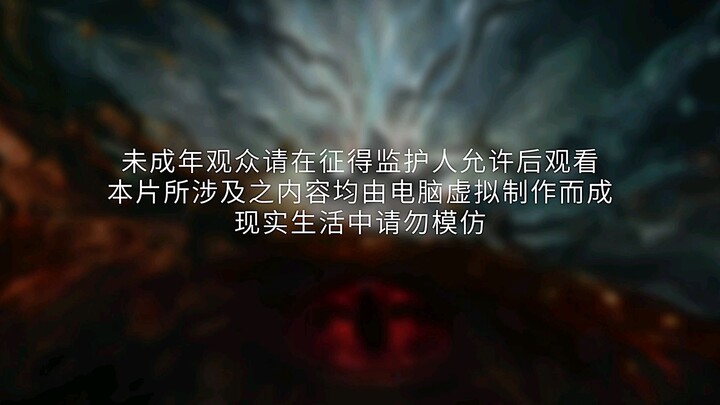 Renegade Immortal Episode 79 sub Indonesia