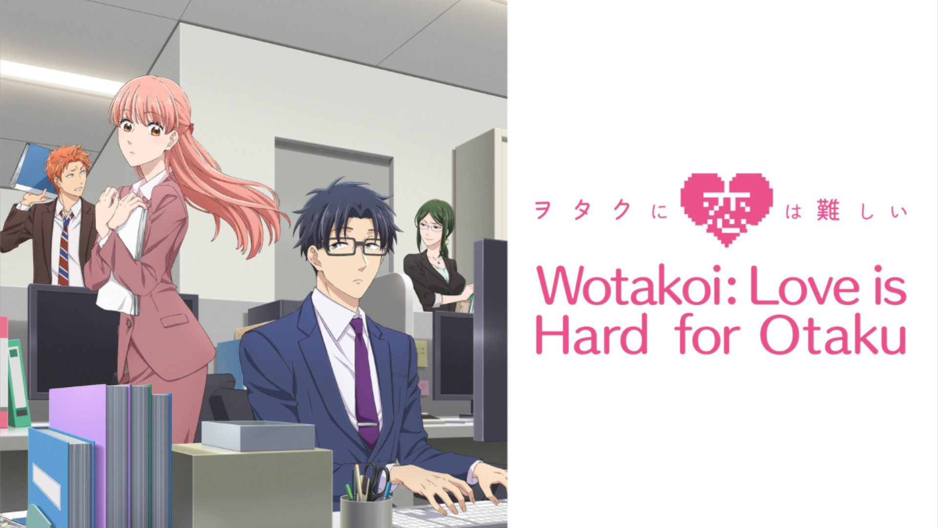 Sauce: Otaku ni Koi wa Muzukashii OVA 2 [ #wotakoi #naoya #kou