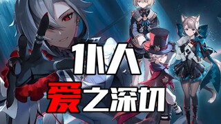——芙宁娜：我也是孩子吗.....