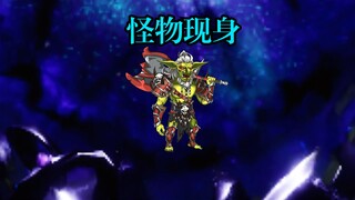 怪物现身，鸿钧指挥战斗，洪荒再次面临考验。