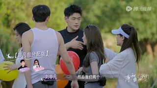 Secrets in Love《有秘密的我们》ep1 part2