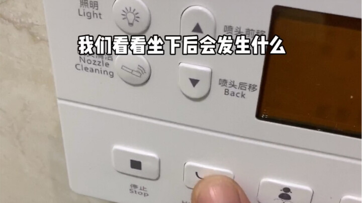 Chưa bao giờ nghĩ rằng mình sẽ thua một cái bồn cầu
