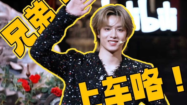 【Liu Yaowen】Here we go, here we go! Brother Wen is here to pick you all up! — Exclusive Birthday Sur