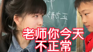 วันนี้อยากปฏิบัติต่อนักเรียนอย่างอ่อนโยน...แต่กลับกลายเป็นว่า...