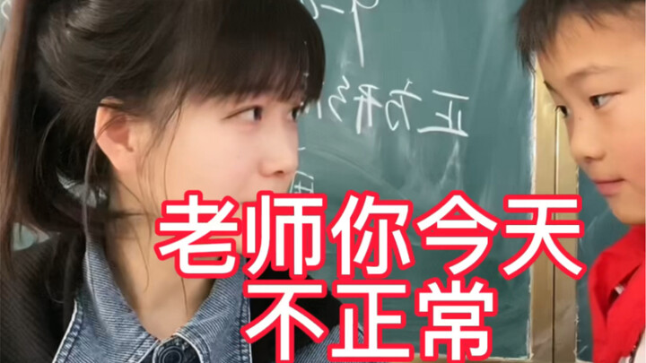 今天想温柔对待学生…结果…