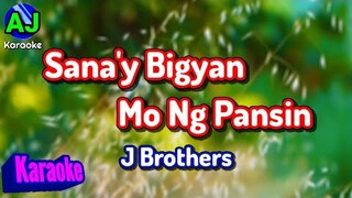 SANA'Y BIGYAN MO NG PANSIN - J Brothers | KARAOKE HD