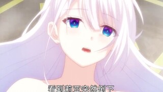 新番：烧火棍勇者转世重生？傻白甜女神羊入虎口