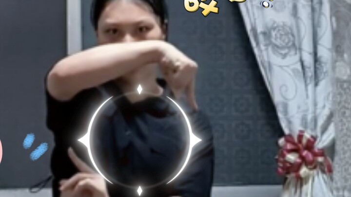 เฮ้ย~ ฉันชอบการเต้นแบบสนุกสนานและมั่นใจแบบนี้