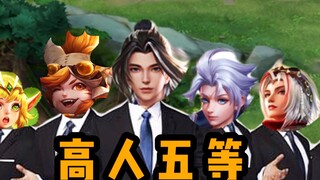 Cả năm chúng tôi đều rất tài năng!