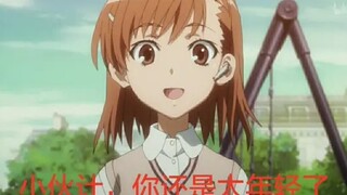 Từ mùa đầu tiên đến mùa thứ ba của Super Gun, công dân đầy nhiệt huyết Misaka Mikoto đã trải qua sự 