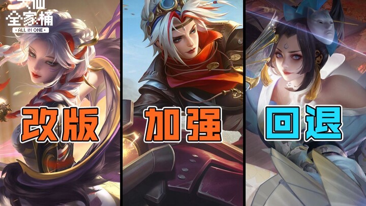 【Đại Tiên Gói Gia Đình】Tân vương pháp sư T0? Sau cập nhật, hiệu ứng choáng lan toàn màn hình! Nữ hoà