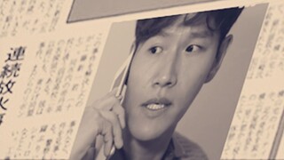 Thám tử Kim Jong Kook