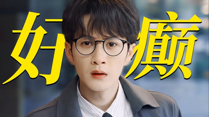 Cười chết! Bình thường tôi không xem mấy thứ điên điên, nhưng mà điên như thế này thì nhất định phải