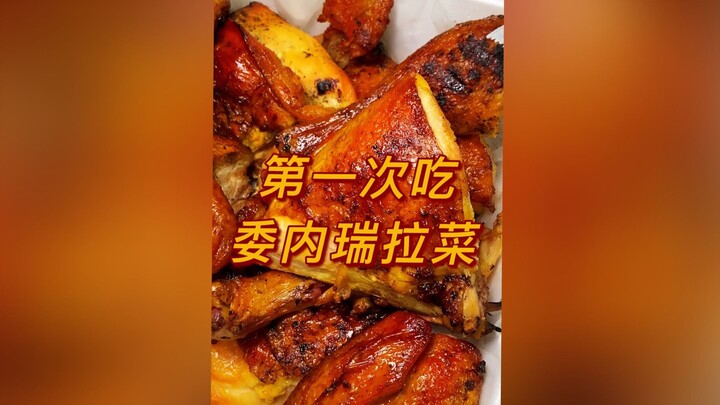 Pertama kali makan makanan Venezuela