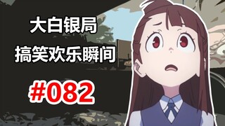 【CSGO】居然还有这种守点方式 #082