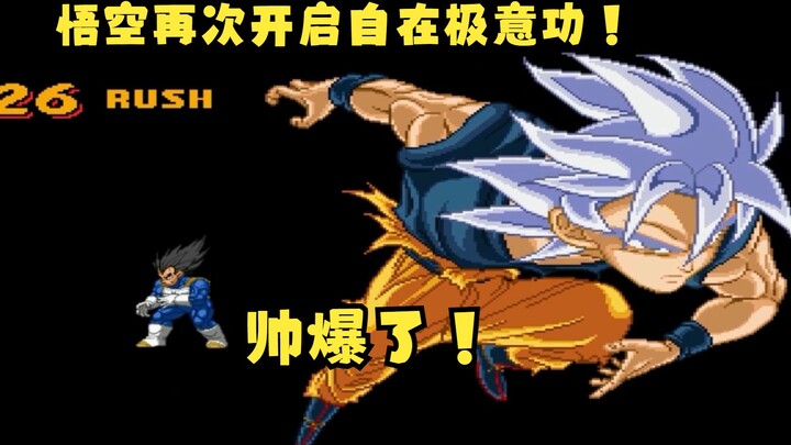 Super Dragon Ball Z — this game is insane! Goku activates the Genki Dama technique, and he looks so 