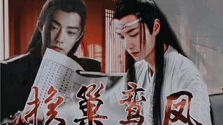 【羡忘/abo】换巢鸾凤 大结局 又名：我靠美貌躺赢宅斗