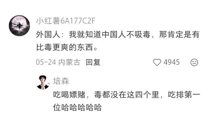 Now I finally understand why private赈灾 was banned in ancient times!