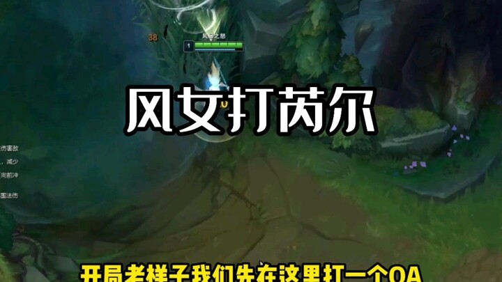 Momen paling membahagiakan bagi pemain champion Wind Girl adalah ketika tim lawan memilih Rell.