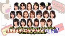 AKBINGO! Ep 139 AKB48 สาวตุ้ยนุ้ยอันดับ 1 Sub Thai