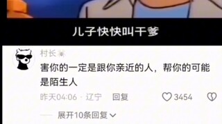 小时候看擎天柱就不像个好人