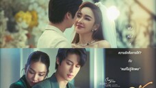 🇹🇭EP.4 THE GIFT OF LOVE [ENG SUB]