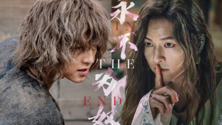 【宋仲基｜燃剪】一人分饰两角，压迫到极致的爆发｜阿斯达年代记｜萨雅X银蟾