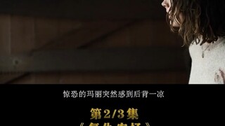 复仇