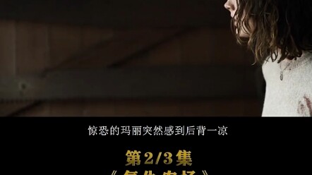 复仇