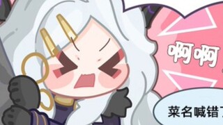 【AI译】BA日常（61~65）