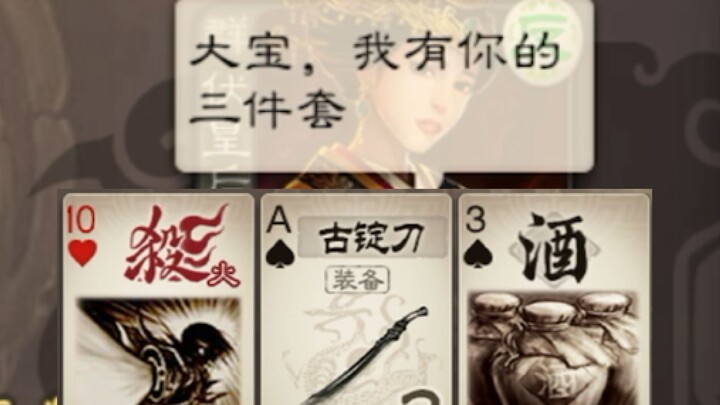 【Kịch hài】Đây là một thảm họa