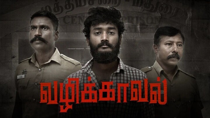 Vazhikaaval (2026) Tamil 1080p HD with English Subtitles