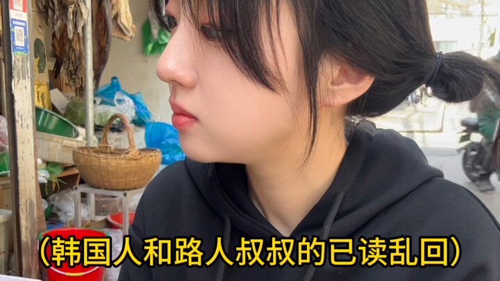 路上遇见的南京叔叔真酷！还有我第一次吃鸭血粉丝，很好吃啊！南京为什么有这么多好吃的东西呢