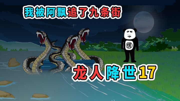 我被阿飘追了九条街，最后忍无可忍直接把她打爆
