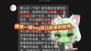 大脑皮层的褶皱好像被瞬间抚平了(°ー°〃)