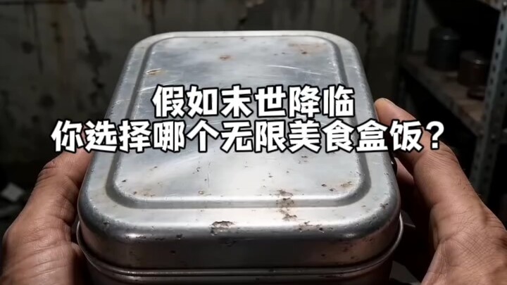 If the apocalypse strikes, which infinite gourmet lunchbox would you choose?
