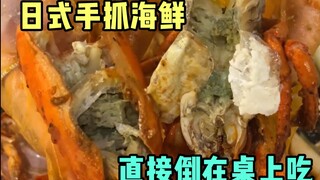 An ordinary seafood supper, but there's actually a waiter dancing with you?
