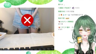 【超美丽3D】日本妹妹竟然长出了丁丁？！