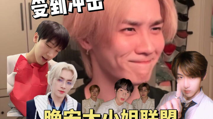 【Qian Kun】The hardest thing in the world is reacting to your teammate’s “Goodnight, Miss.”
