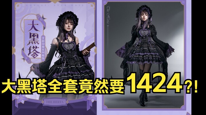 Nhiều năm yêu thích lolita, cuối cùng Mi cũng đã bắt đầu dấn thân vào thế giới trang phục ấn tượng Đ