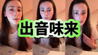 ร้องเพลง Baby ด้วยเสียงของคอร์ทนีย์ คาร์เดเชียน🎤