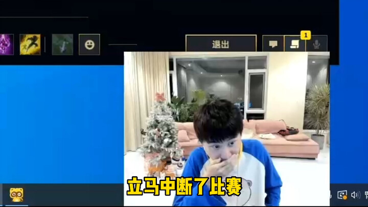 LBL menolak pengaturan pertandingan, menolak streamer wanita yang mencari sensasi! Cara Doinb meresp