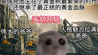 Gurek's Life [Cat Meme]